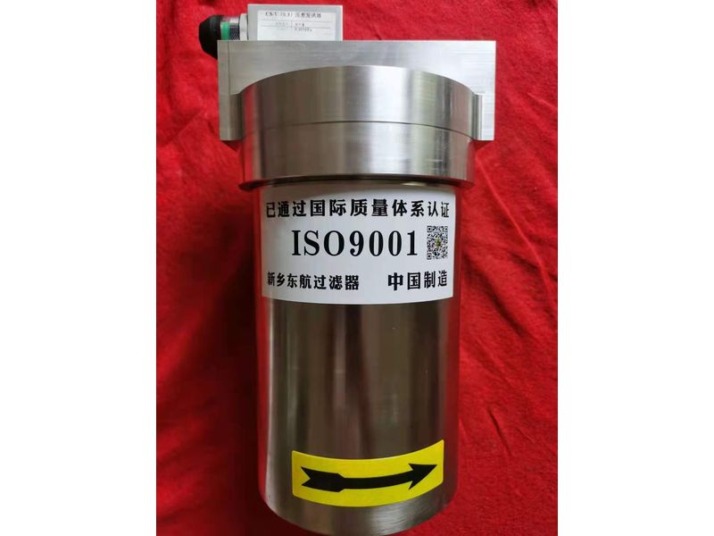 航空煤油過濾器使用案例